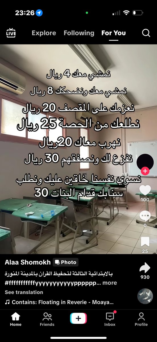 uivu0's tweet image. هذا اغرب مشروع اشوفه بحياتي