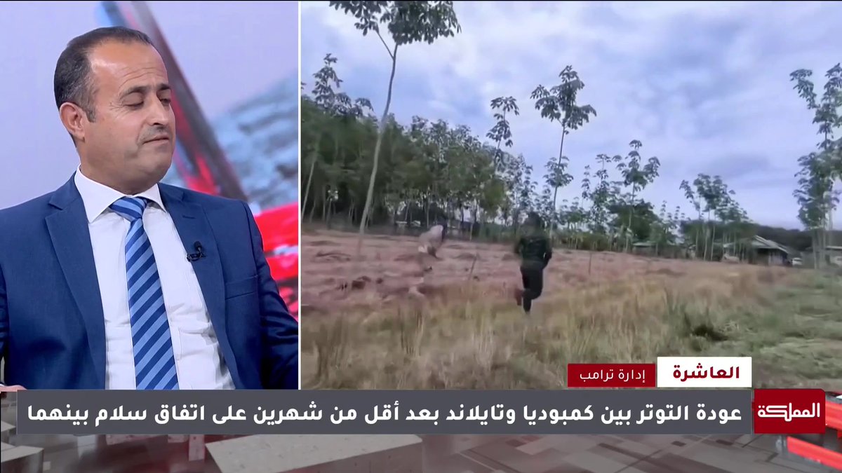 ترامب فشل في تحقيق السلام وإيجاد حلول للصراعات لأنه دخل من باب الاقتصاد وليس من باب السياسة أو الدبلوماسية | المختص بالشؤون الأميركية كمال الزغول #ترامب 