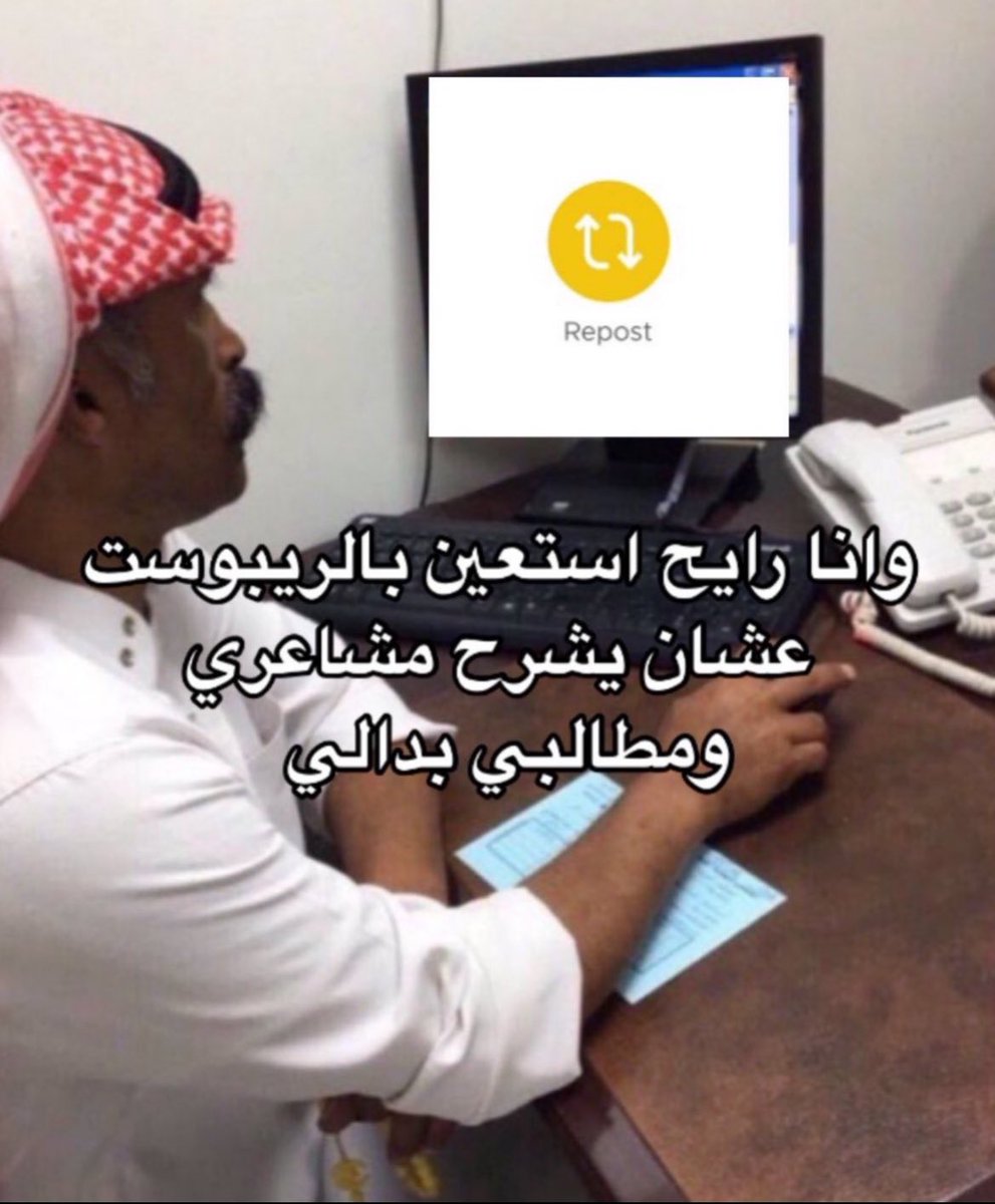 Arab Memes (@arabmemesss) on Twitter photo 