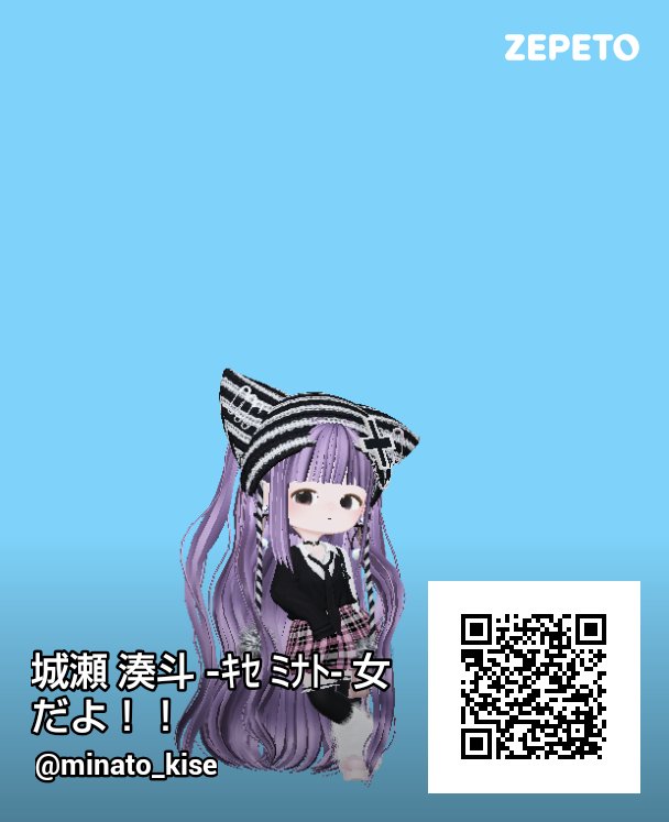 7Se1216377's tweet photo. #ZEPPET #ゼペット #アバター #ちびアバター https://t.co/pmlKYvUs3i