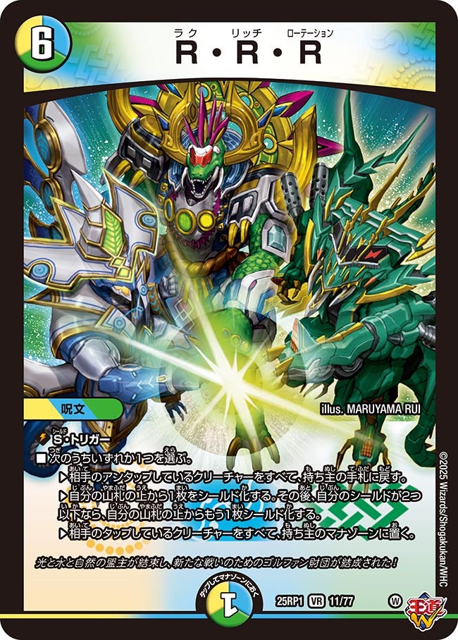 ベニイチゴ tweet media