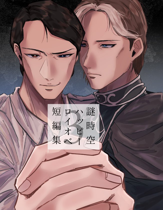 おノ谷 tweet media