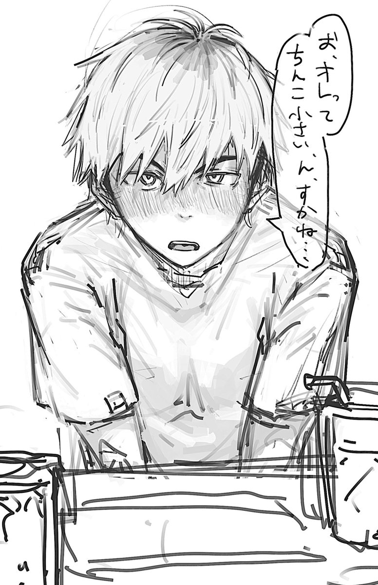 いや、見てみないと、なんとも…