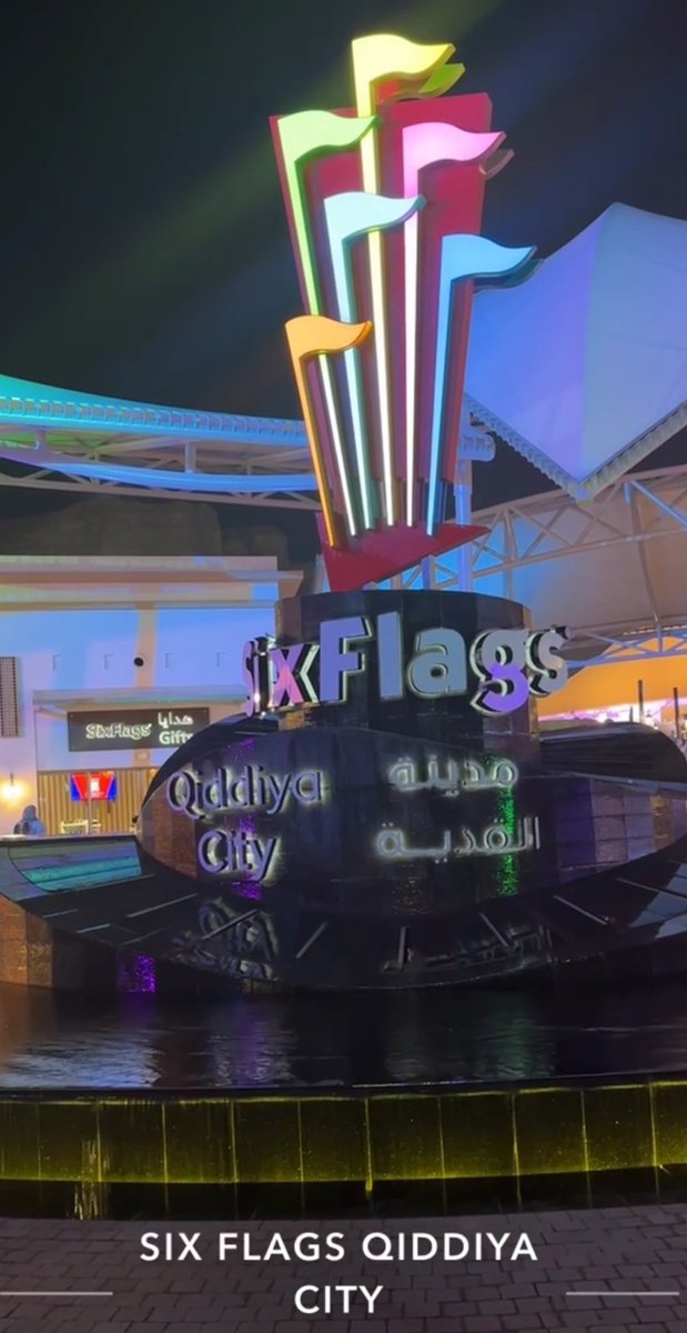 مشروع القدية عظيم وهو للحين ما اكتمل أتخيل   كيف بيكون إذا خلصت جميع المشاريع شي كبير و شغل جبار  تبارك الله

و six flags لحالها عالم ثاني 🎢
بعد زيارة اليوم شكلها بتكون معتمدة دايما 😎