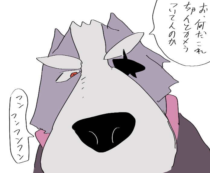 oshirimarsh's tweet image. 最新機器に弱かった場合