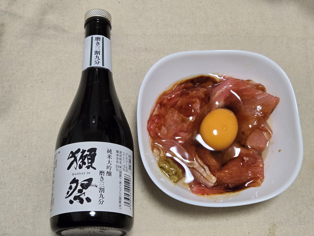 おでんが好きなでんでん✨🍢🐌💕 (@denden_3193DC) / Posts / X