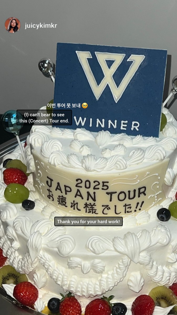 ynjnmnhn's tweet photo. The cake for the #2025WINNERConcert #InOurCircle Final in Osaka ๐ฏ๐ต:
โ2025 Japan Tour thank you for your hard work!โ
#WINNER #์๋ #๊ฐ์น์ค #๊น์ง์ฐ #์ด์นํ
@official_yoon_ @official_jinu_ @official_hoony_ https://t.co/6P9Nr6RUfg