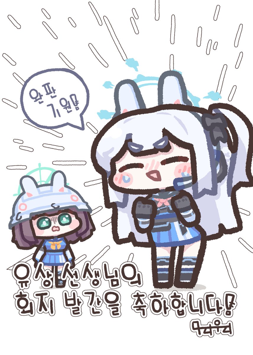 ㅇㅇ (@Cyan9322) / Posts / X