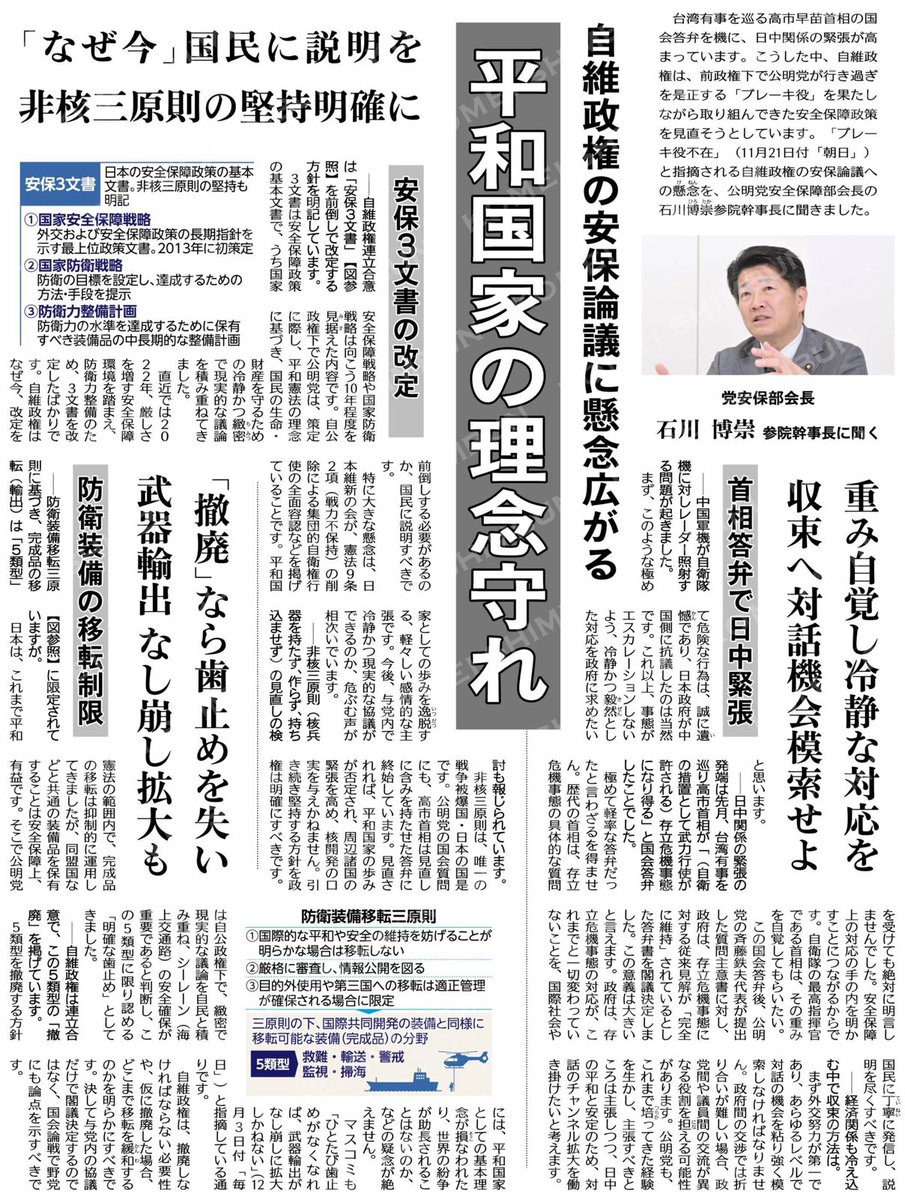 片山たつみ (@katayamatatsumi) / Posts / X