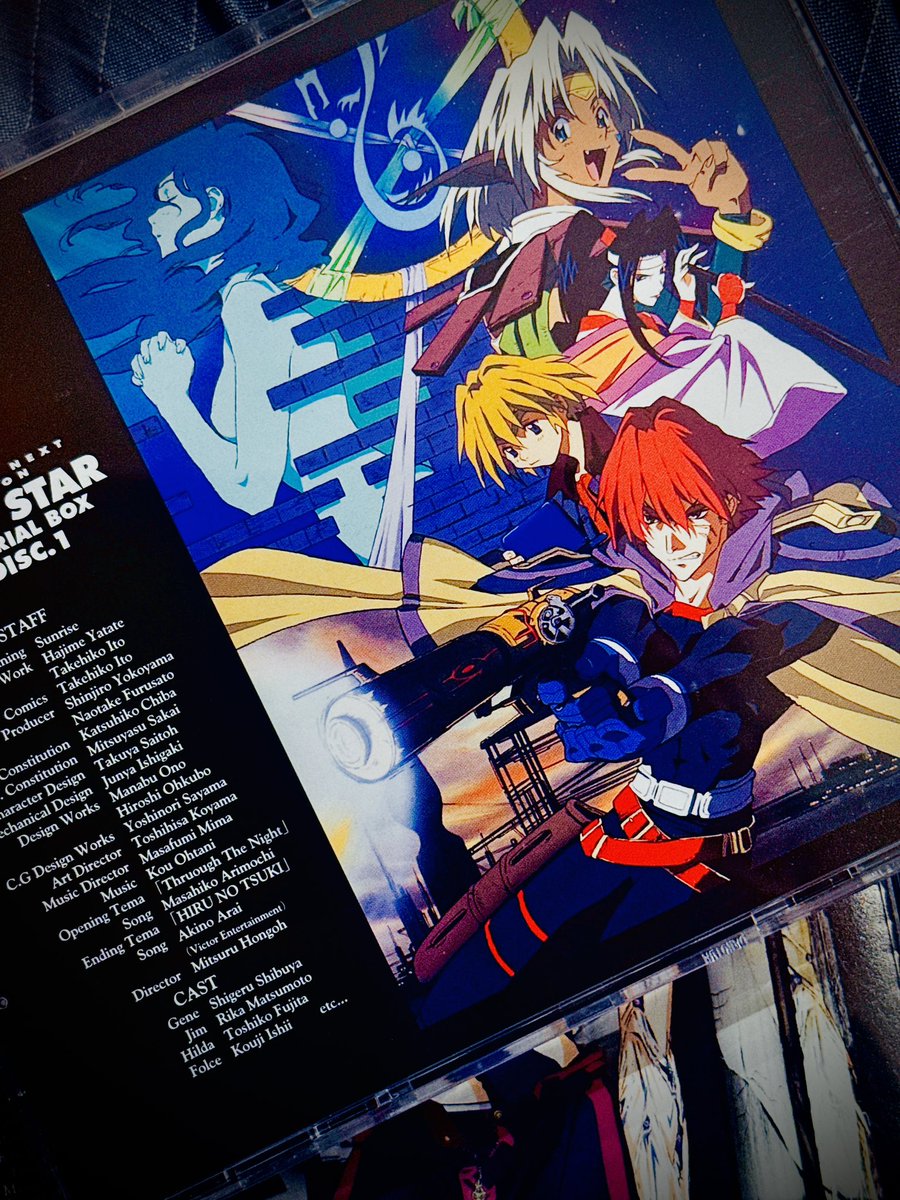 星方武侠アウトロースター (1998年) 𝘊𝘩𝘦𝘤𝘬 #OUTLAWSTAR #伊東岳彦
