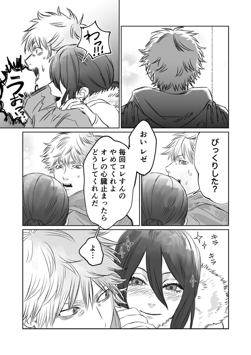 ふー (@7egTXS0GKWh3wGP) / Posts / X