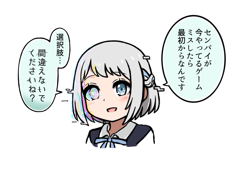 ばやしこ ばやしこ (@bayashiko0038) / Posts / X