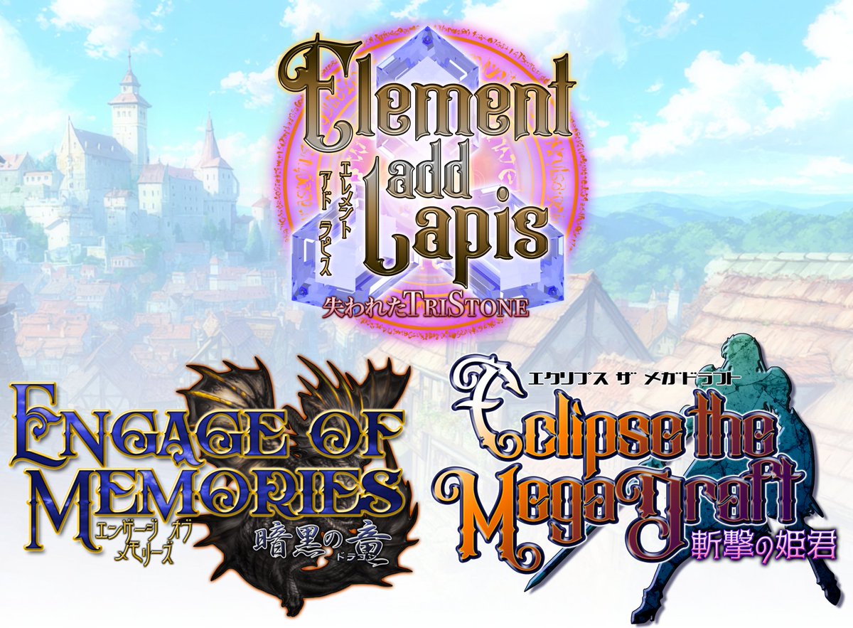 Eme_Dra2's tweet photo. エメドラ続々編３部作
【エレメント アド ラピス】
【エンゲージ オブ メモリーズ】
【エクリプス ザ メガドラフト】
（Win&amp;Mac）発売中！
エメドラ続編【エレメンタル ドラグーン】
（Win&amp;Mac&amp;Web）フリーで公開中！
https://t.co/OtACAsv19O
続々編HPに情報交換掲示板！
https://t.co/4SP3uhk7Hn https://t.co/uBq0PrMkkV