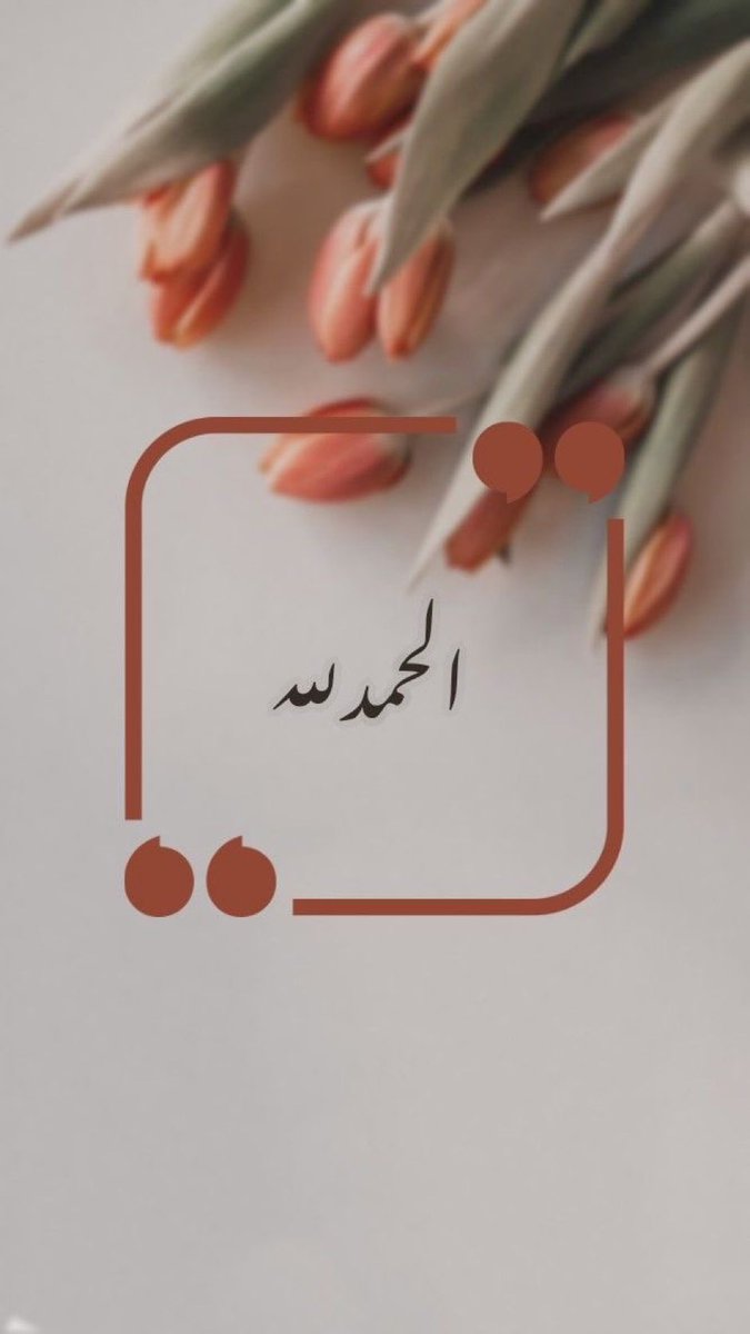 #امطار_الرياض
وأمطرت الرياض❤️❤️❤️❤️☔️
اللهم صيباً نافعاً 🌧️🌧️
والحمدلله🤲🤍