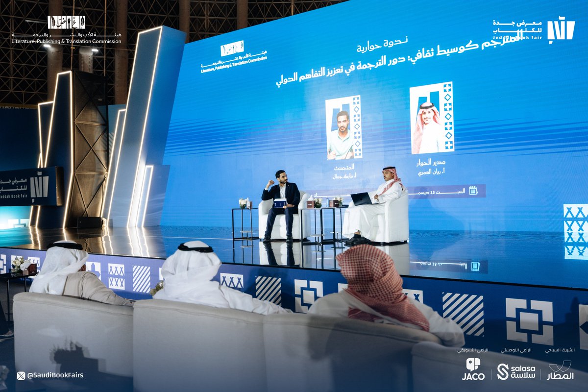 معارض الكتاب في السعودية tweet media