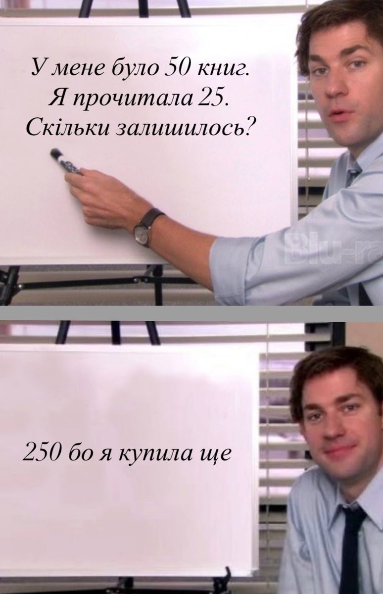 memagram's tweet image. Хто з вас?
#хзчиймем