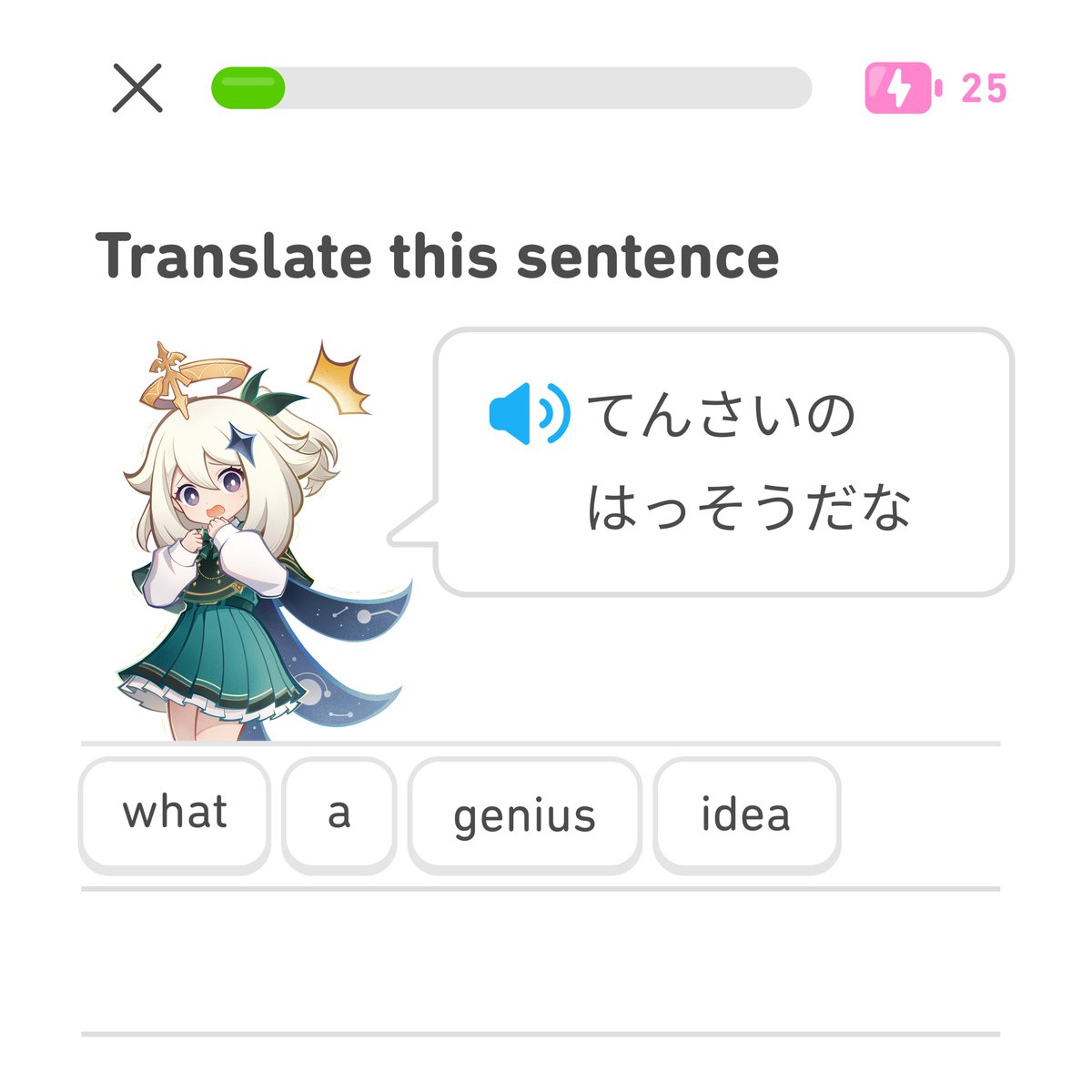 Duolingo(デュオリンゴ) | 日本公式🇯🇵 (@Duolingo_Japan) on X
