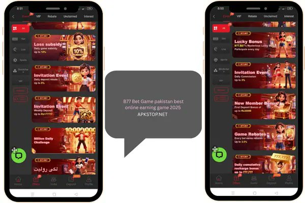 JasonR4215's tweet photo. 🎮 Play B77 Bet Game and earn real cash instantly on Android! 💰
Fast withdrawals, fun games &amp; daily rewards. Start winning today in Pakistan! https://t.co/MKSW70Ay8V🚀
#B77BetGame #RealCash #AndroidGaming #EarnOnline #PlayAndWin #PakistaniGamers https://t.co/77vsqLUIZB
