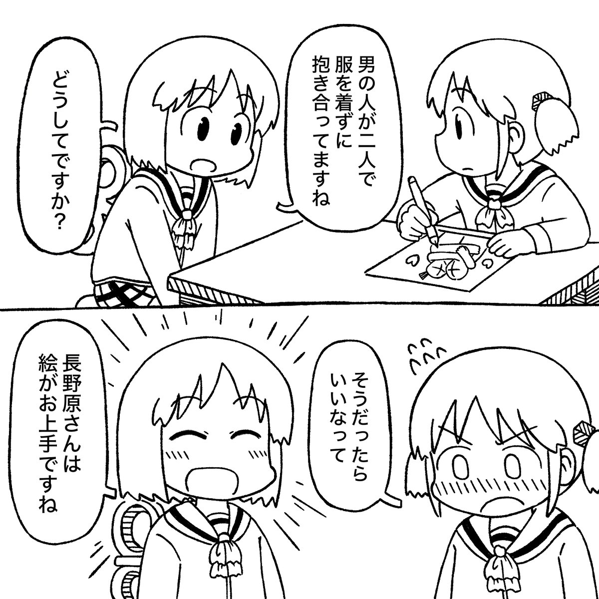 ススス30% (@1900002) / Posts / X