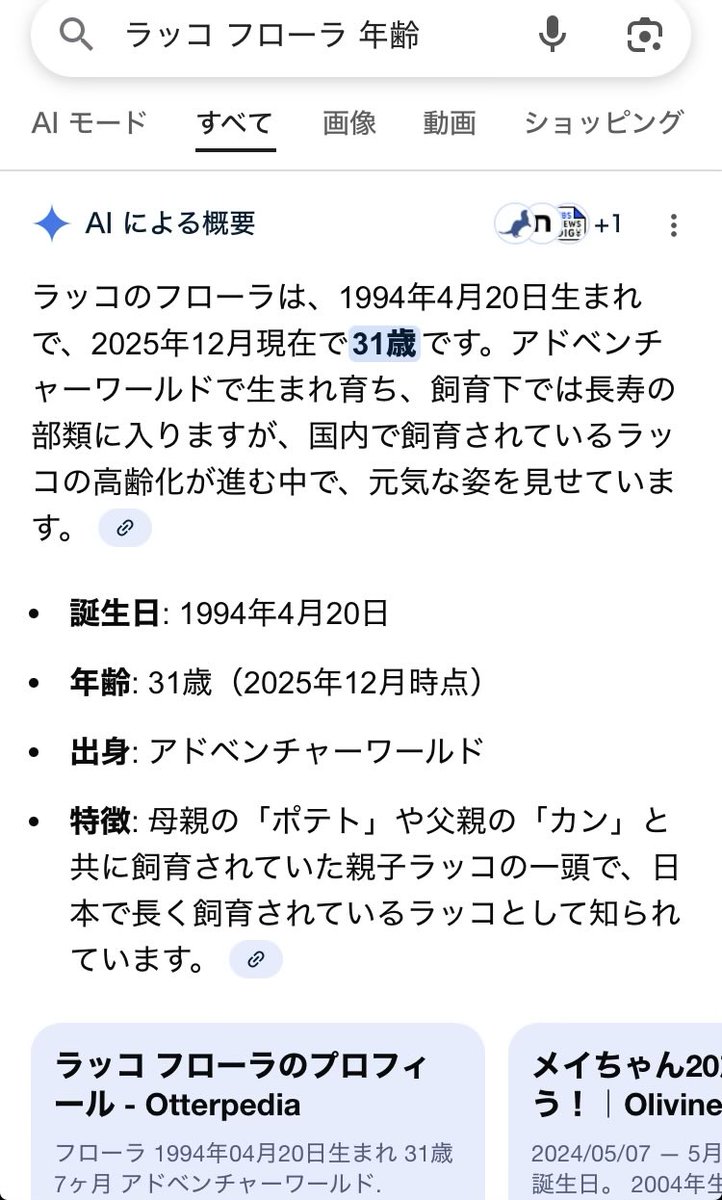 Olivine (@_Almandine) / Posts / X