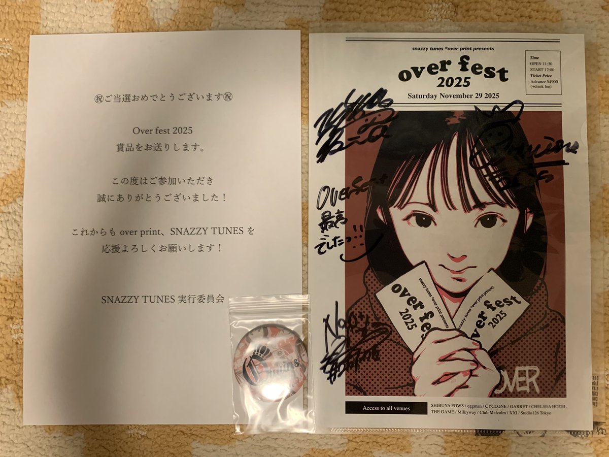 帰ったら届いていたもの② まさかの当選したQtwinsのサイン入りクリア