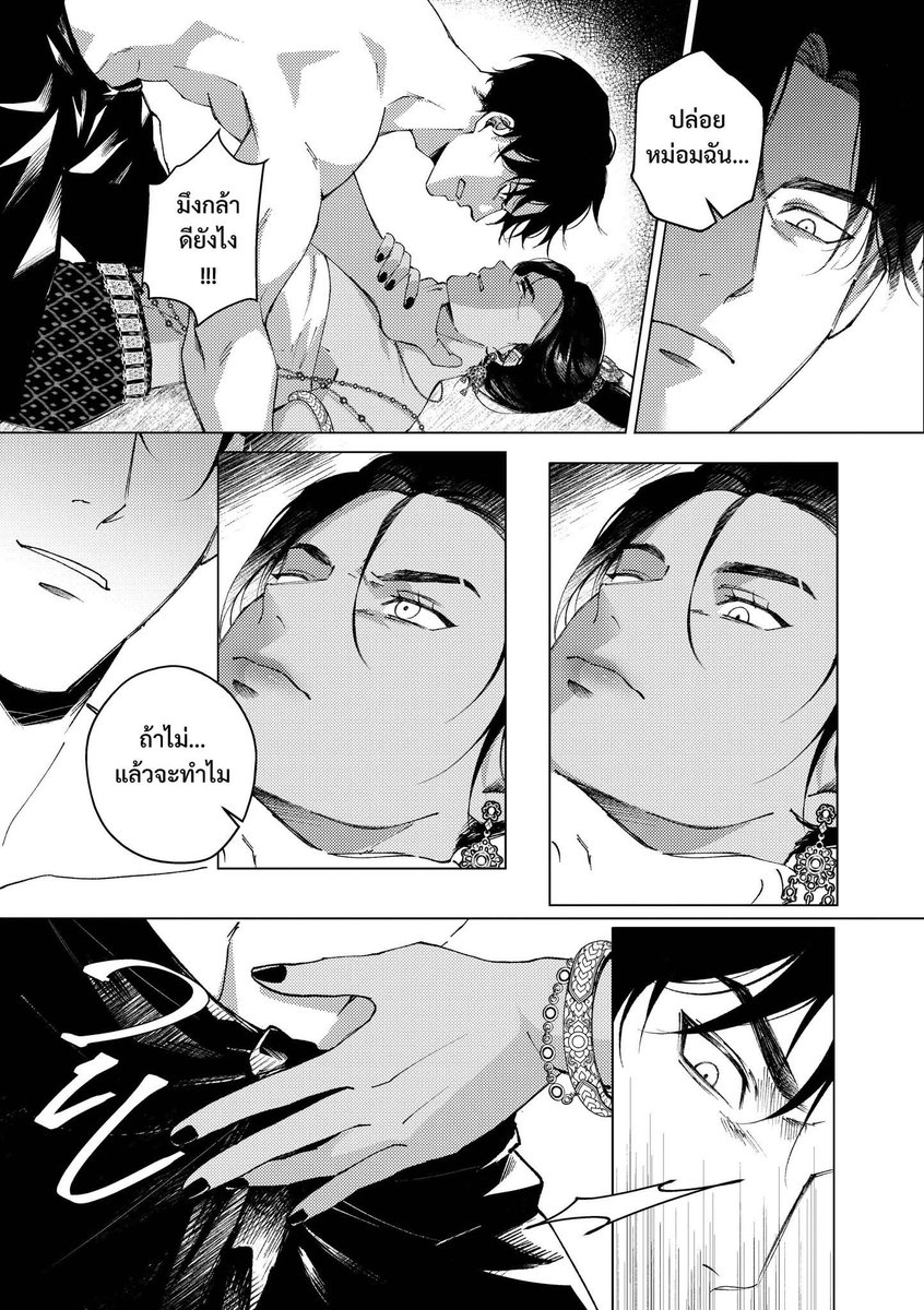 namtan169's tweet image. ว่าแล้วไม่มีผิด 555555 
คู่สมรส ❎️ คู่ชก ✅️ 
epก่อน : มันจะต่อยกันอยู่แล้ว 
ep.นี้ : ต่อยจริงงง 🤣

อำดง : วิปริต = อิกะเทย
เมะเหสี : พระองค์ก็ไม่ต่าง = มึงสิกะเทย

#อโยธยาเอยาวดี