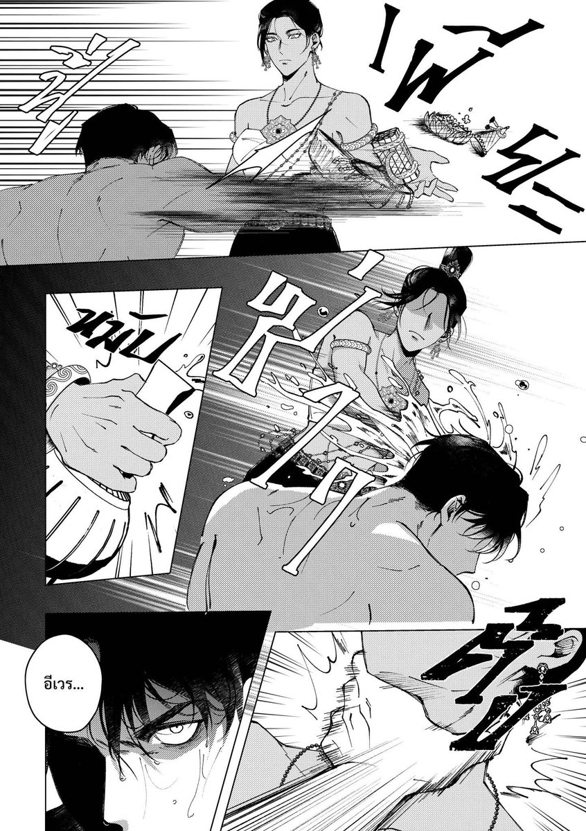 namtan169's tweet image. ว่าแล้วไม่มีผิด 555555 
คู่สมรส ❎️ คู่ชก ✅️ 
epก่อน : มันจะต่อยกันอยู่แล้ว 
ep.นี้ : ต่อยจริงงง 🤣

อำดง : วิปริต = อิกะเทย
เมะเหสี : พระองค์ก็ไม่ต่าง = มึงสิกะเทย

#อโยธยาเอยาวดี