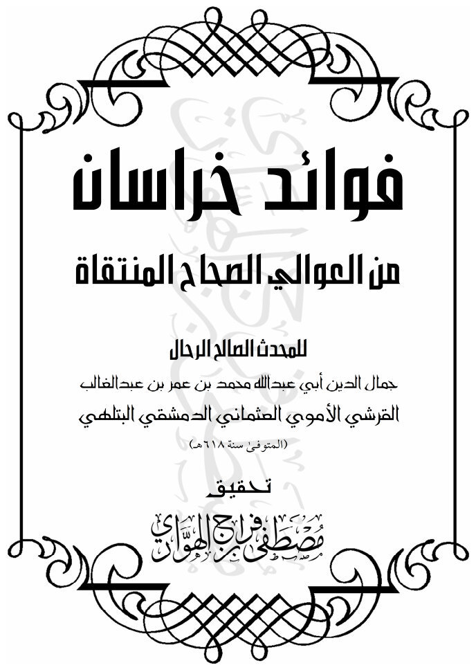 مصطفى بن فراج الهواري tweet media