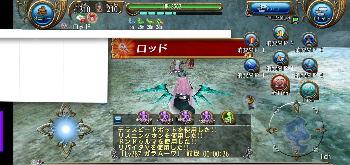 今日も楽しくトーラムできた そしてただいま #トーラム #トーラム