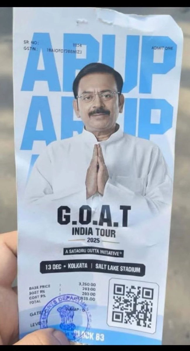 <a href="/AITCofficial/">All India Trinamool Congress</a> Saar why does this Private organiser look like TMC Minister