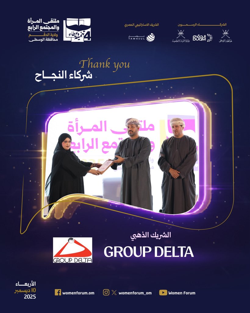 ملتقى المرأة والمجتمع tweet media
