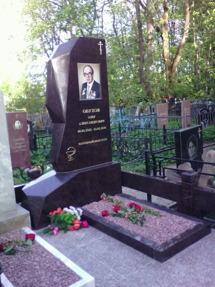 Andrey Smetanenko tweet media