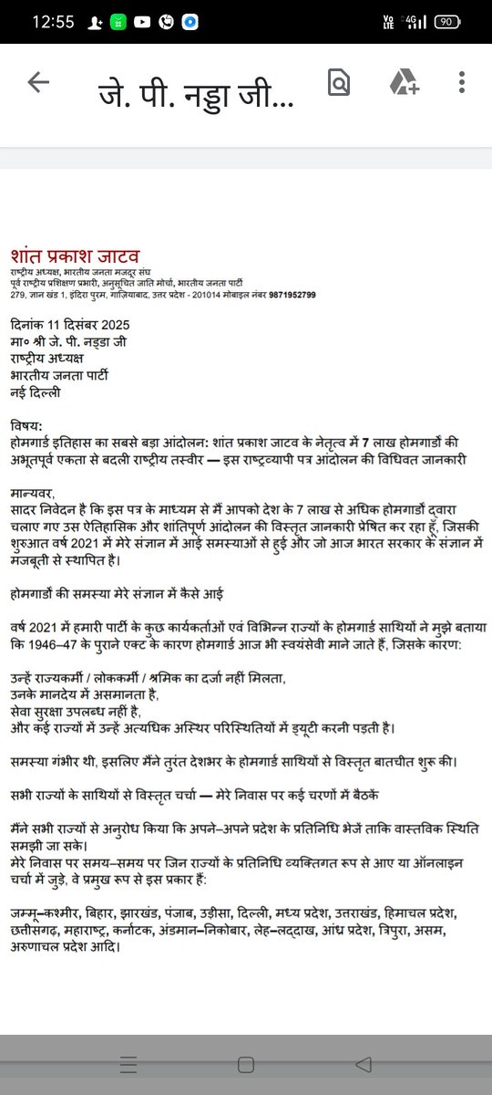 SatyaTaria7220's tweet photo. भारतीय जनता पार्टी के राष्ट्���ीय अध्यक्ष आदरणीय श्रीमान @JPNadda जी 🙏 l https://t.co/6jXo5YUvPd