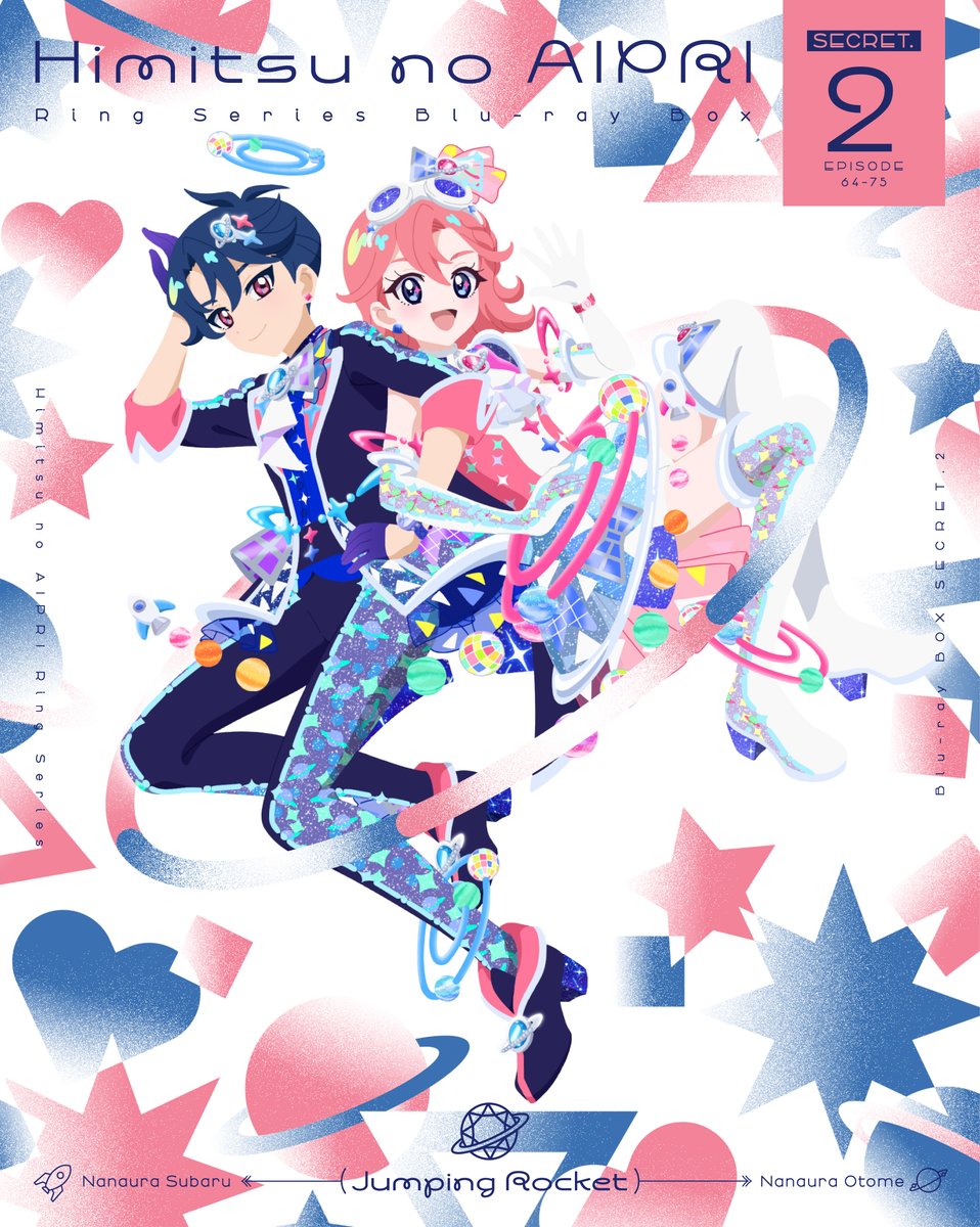 すばるとおとめだよーー！！✨🚀✨🙌