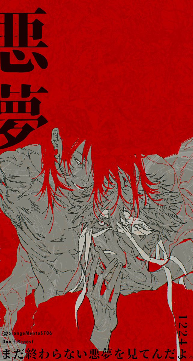 OrangeMentoS706's tweet image. 再掲
#夏五 

これは私の大好きな作品ですが、今はもう描いていません。楽しんでください。