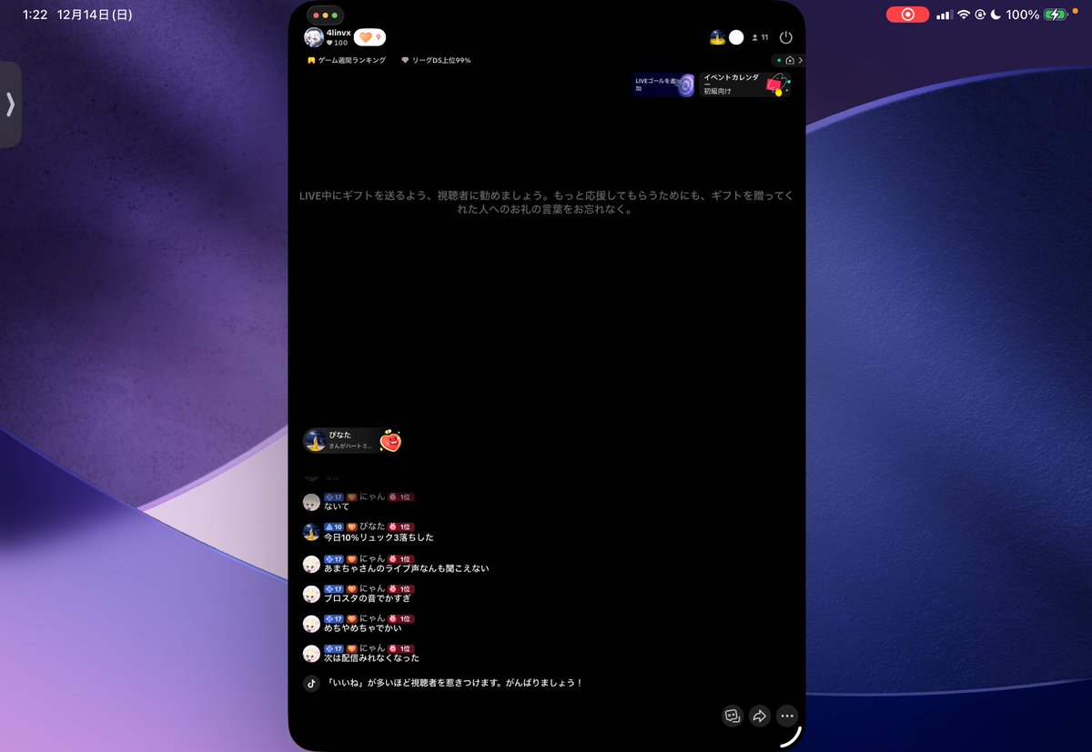 ゴルタイ配信楽しかった！！

にゃんさんもひなたもありがとう！！！