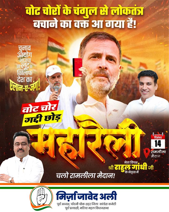 Mirza Javed Ali tweet media