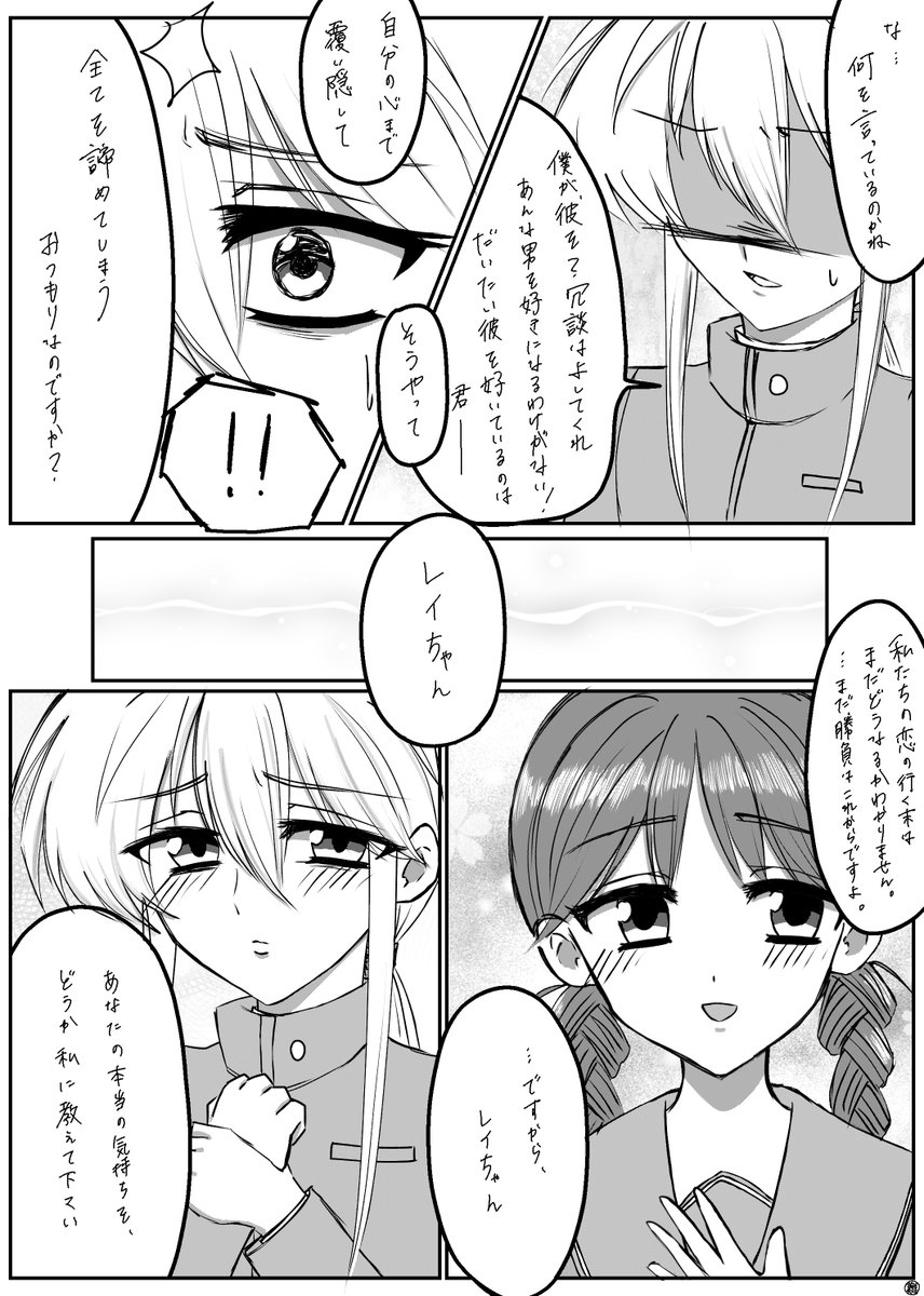 ✨️✨️(ღ*ˇ ˇ*)｡o♡ᔆᵘᵗᵉᵏⁱ♡