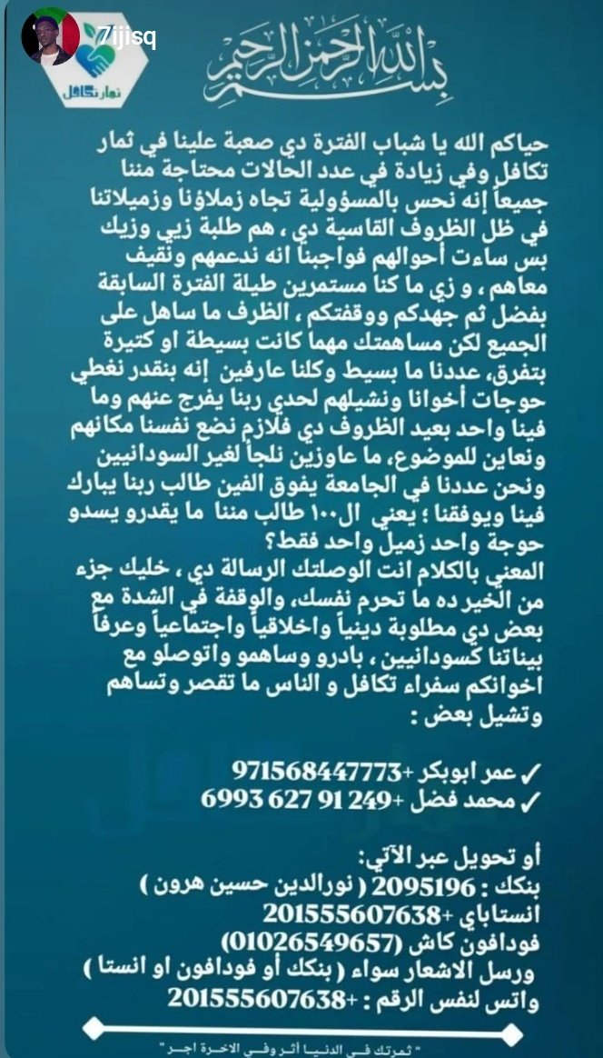 عـبود الاســود | صـلـوا علـى النبي tweet media