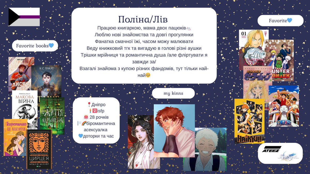 ✨️емейзінг лів✨️ tweet media