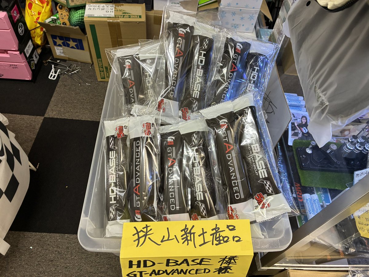 HD-BASE【公式】 tweet media