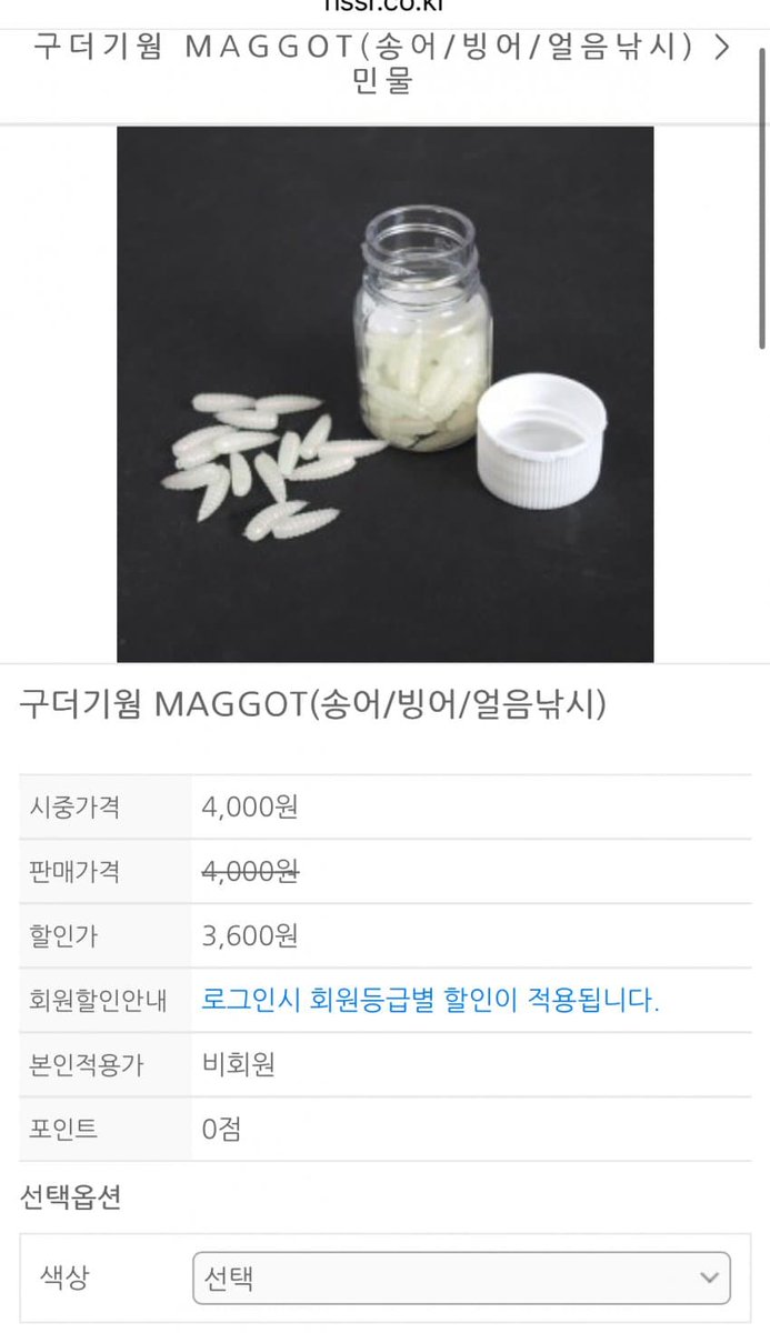 iamshipduck1's tweet image. 님들 지금 박나래가 중요한게 아님 직업군인 남편이 아내 가정폭력해서 팔다리 부러뜨려서 의자에 앉혀놓고 위에 똥싸고 똥발라서 구더기 생성해놓고 구더기가 생살 파먹게 했다는 충격적인 살인사건이 일어났음 이은해때랑 비교도 못하게 충격적인 수위인데 여자 죽는 건 하도 일상이라 화제도 안됨