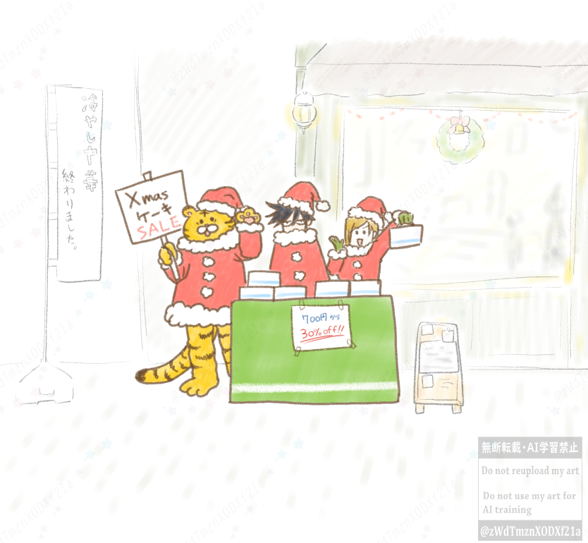 zWdTmznXODXf21a's tweet photo. 🎄ハ”イト🎅🍰 https://t.co/shWT7ruvtP