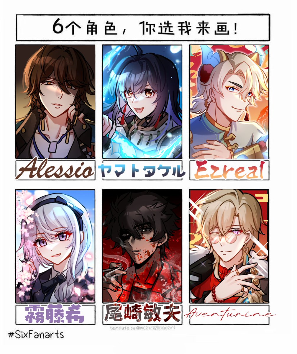 之前的点图终于画完咯