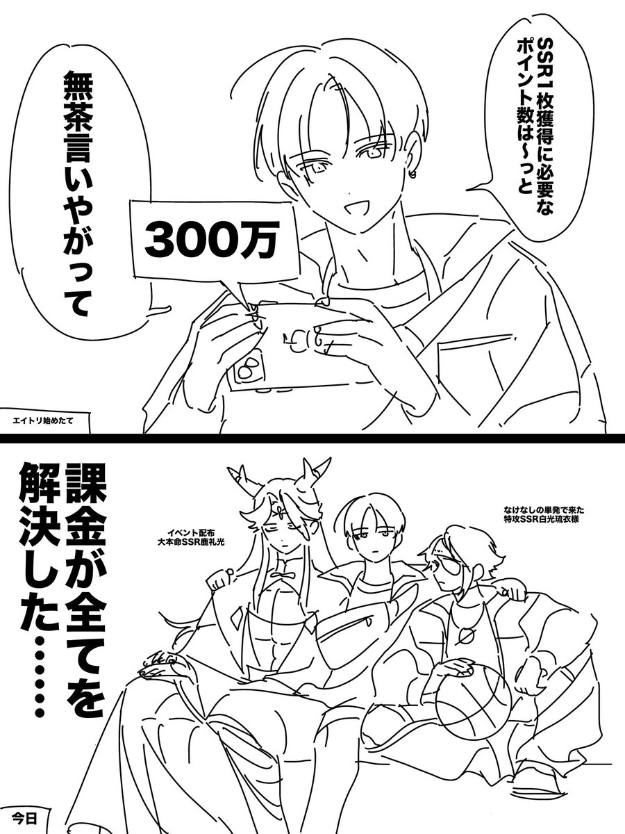 9яёмα (@crema_525) on Twitter photo 