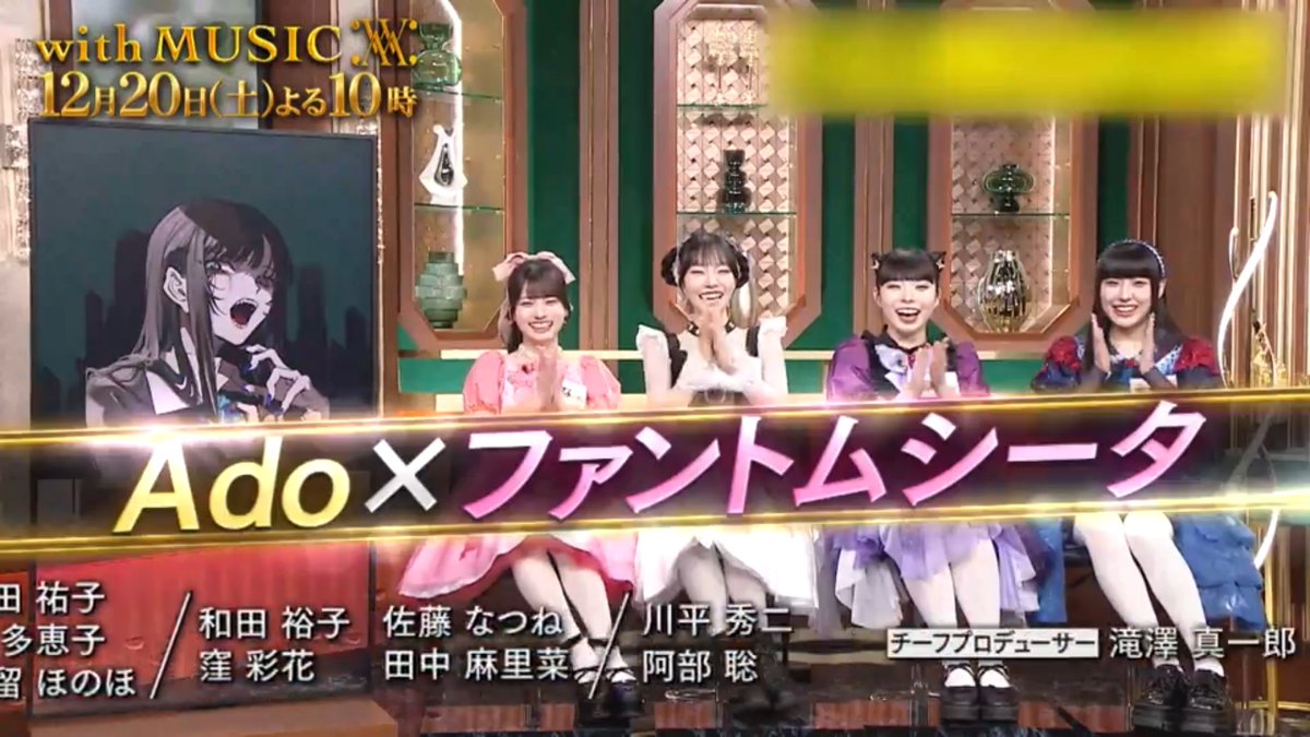 Adoさんとの念願の共演?!本当に楽しみです🩷🩶💜💙 #ファントムシータ Adoさんとの念願の共演?!本当に楽しみです🩷🩶💜💙 #ファントムシータ