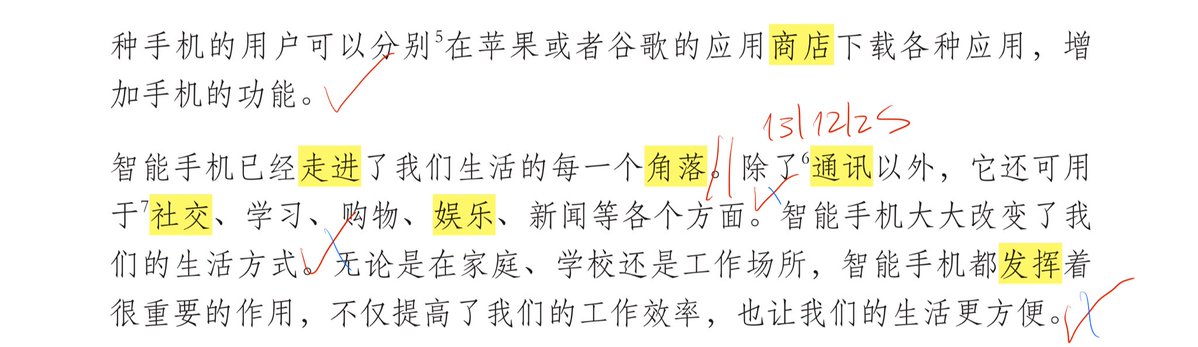 gengotakujp's tweet image. Chinese today. #chinese #languages #langtwt #studytwt #languageresources