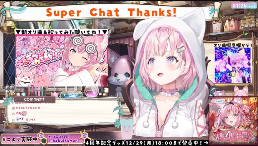 かいたろー【Sky Cheerful】🧪🏴‍☠️⚲ tweet media