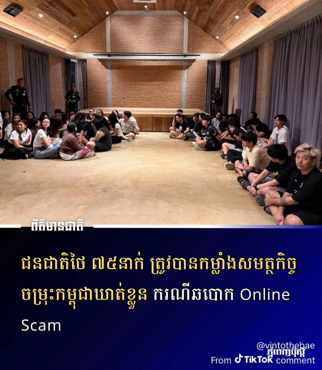 nitaxxi96's tweet photo. @MyColleagueMio2 Scammers become another story created to hide civilians deaths because of them. Why they didn’t choose to boom at Poipet because there are alot of Thais illegal workers. Cambo police working on it and was just arrested 75 Thais scammers and thai came in like help them flee away https://t.co/E5assL0S9c