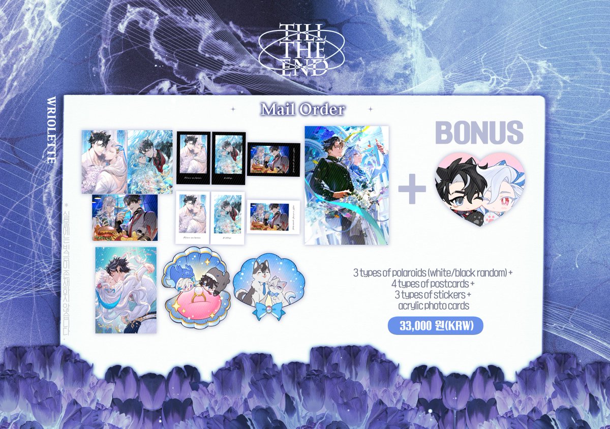 라이느비 기반 라이오슬리 생일카페 양일 전프레 통신판매 폼입니다. (~26.01.14)

기존에 고지했던 내용과 달리, 최종적으로 확정된 금액은 양일 전프레 금액에 수수료를 더한 33,000원 입니다.

모든 문의는 행사 계정으로 부탁드립니다.

LINK: tmm.im/p/57908

#wriolette #リオヌヴィ